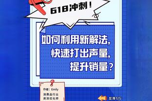 场均净负10.8分！里弗斯执教雄鹿3胜7负 同期和活塞并列联盟最差